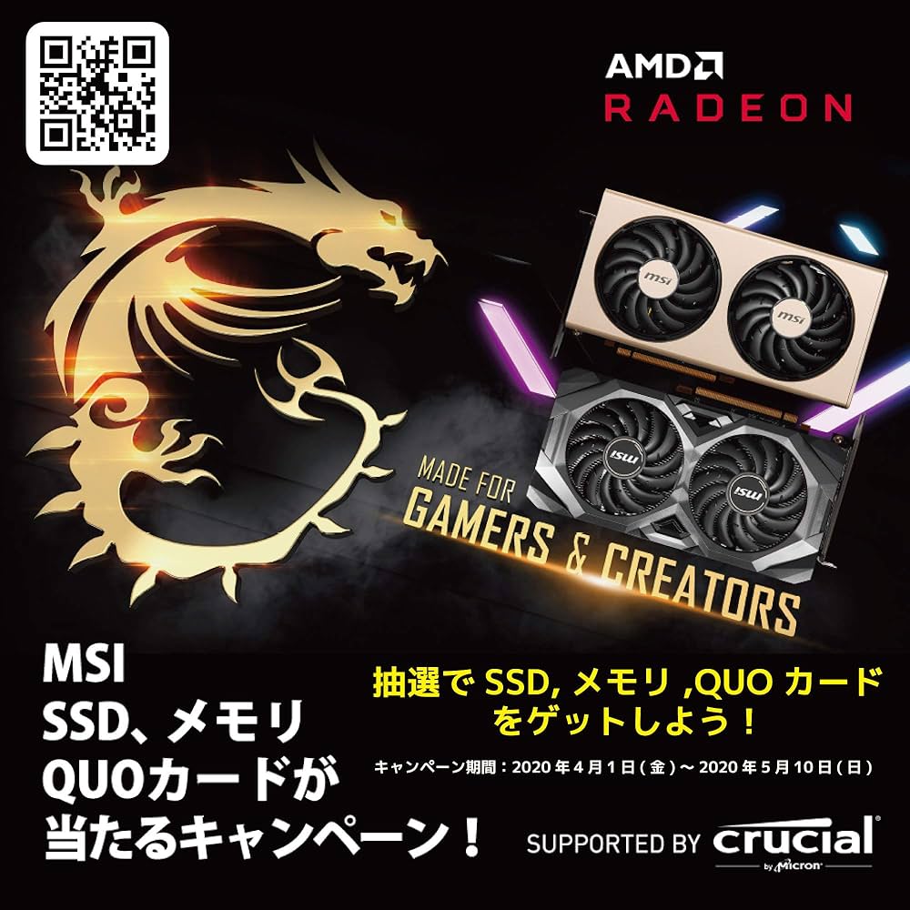 MSI Radeon RX 5700 XT EVOKE OC グラフィックスボード VD7054 Amazon | MSI Radeon RX 5700 XT EVOKE OC グラフィックスボード